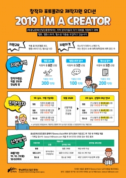 포트폴리오 제작지원 포스터