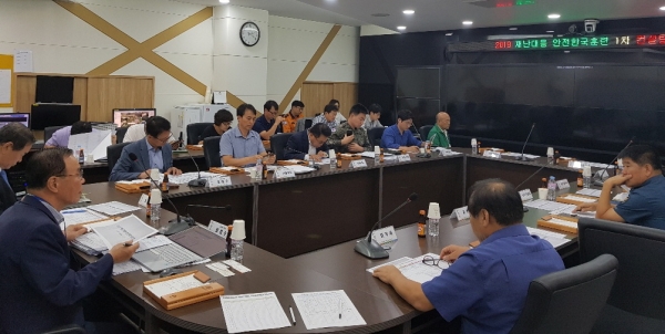 지난해 재난대응 안전한국훈련 관련 자료사진