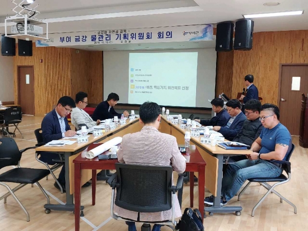 백마강 물관리 민관거버넌스 3차 회의 장면