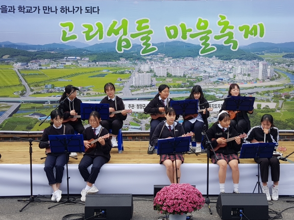 고리섬들 마을교육공동체가 17일 청신여중 교정에서 ‘고리섬들 마을축제’ 개최