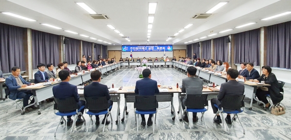 2020년 주민참여예산 설명.토론회 개최