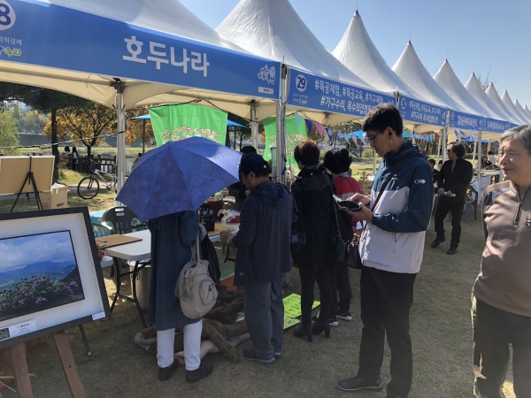 지난해 열린 제5회 사회적경제한마당 함:누리 모습