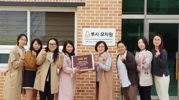 대전평생교육진흥원, 제7기 시민기자단이 직접 만든 파우치 등을 사회적 도움이 필요한 이웃에 기부