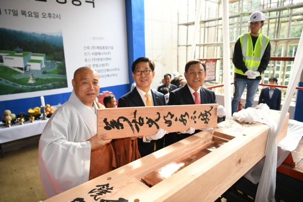 황선봉 군수(사진 오른쪽)와 양승조 지사(가운데)가 상량식에 참여한 모습