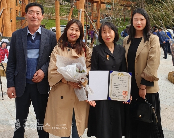 박희경 대표 대통령 표창 수상 / 충청뉴스 최형순 기자