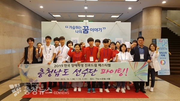 전국직업기능경진대회 결과