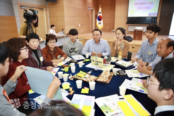 천안시민 원탁토론회