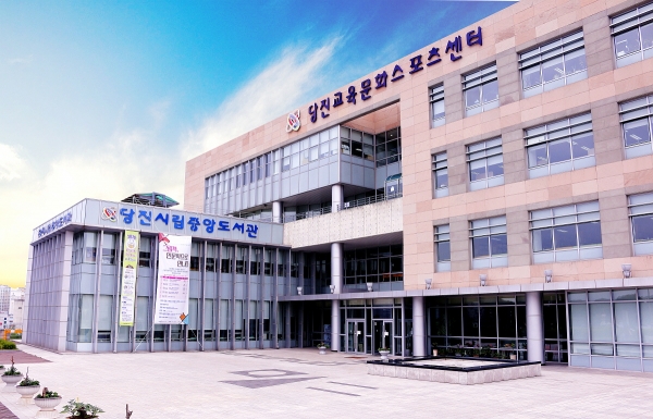 시립중앙도서관 전경(교육문화스포츠센터).