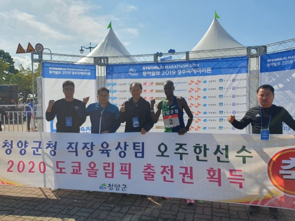 오주한 선수, 도쿄올림픽 출전 기준기록 통과