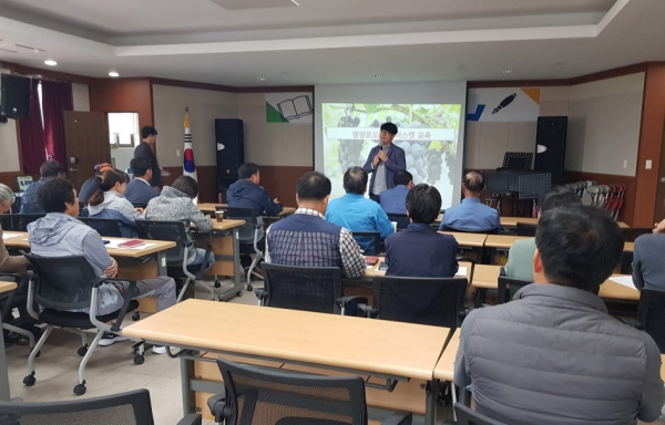청양군 포도연구회 창립