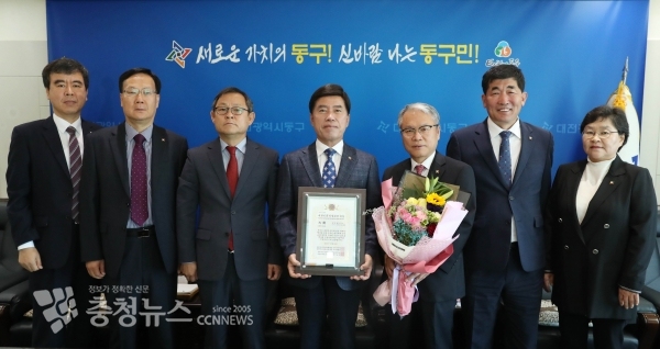 기념촬영 모습 (사진 왼쪽부터 윤석주 기획공보실장, 진상희 안전도시국장, 이충신 자치행정국장, 황인호 동구청장, 임근창 부구청장, 박노승 생활지원국장, 장선애 보건소장