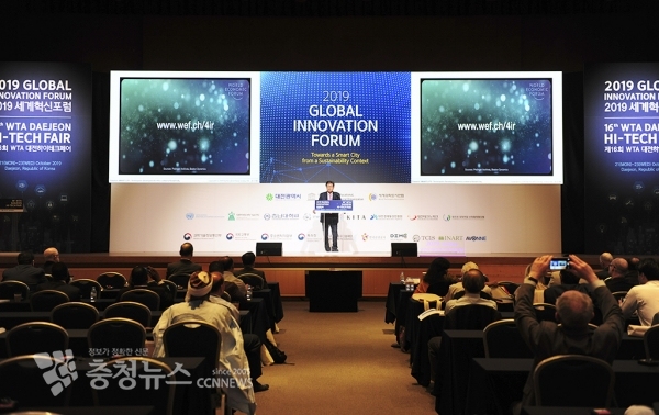 오덕성 총장 세계혁신포럼 기조강연