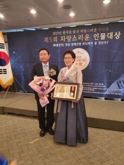 전통규방공예 주경자 명인, ‘한국 빛낸 인물 대상’ 수상