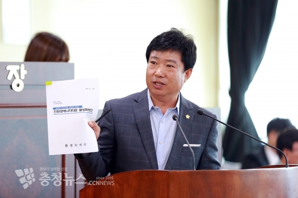 시정질의 하는 최재영 아산시의회 의원 / 충청뉴스 최형순 기자