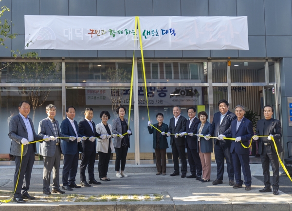 박정현 대덕구청장(왼쪽줄 맨앞)과 서미경 대덕구의회 의장(오른쪽 줄 맨 앞)이 22일 대덕구 행정지원센터 도란도란 현판 제막식에 참석했다.