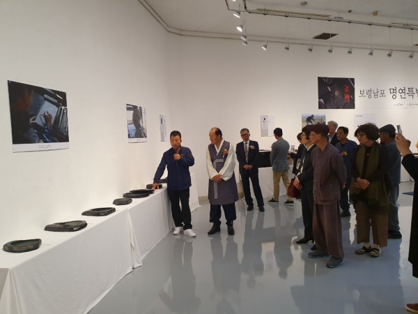 보령남포 명연 특별전