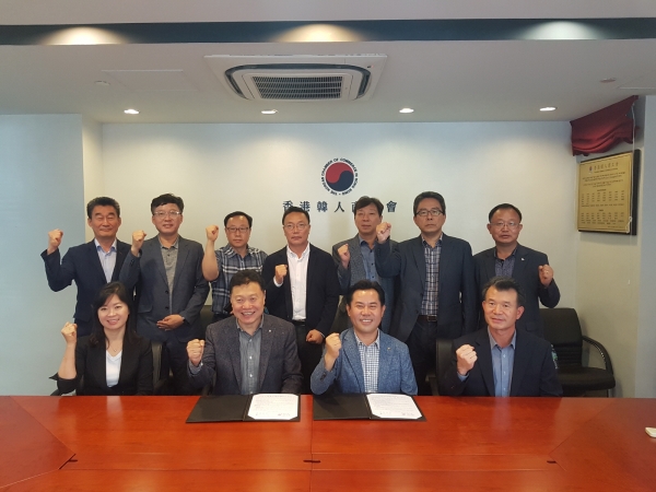 굿뜨래농식품 수출 업무협약 장면