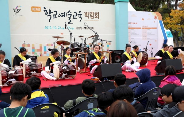 제3회 학교예술교육박람회 개최 (사물놀이 공연모습)