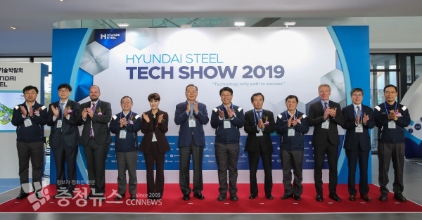 23일 현대제철 당진제철소에서 열린‘2019 현대제철 기술박람회’개막식에서 참석자들이 오픈세러머니 후 기념촬영을 하고 있다. (좌로부터 현대제철 이형철 부사장, 한국철강협회 이민철 부회장, SMS 다니엘 크니 부사장, 현대제철 서명진 부사장, 삼우ECO 김윤자 대표, 한국내화 김상배 대표, 현대제철 안동일 사장, SPCO 타이조츠쯔이 대표, 현대제철 이계영 부사장, PRIMETALS 마커스 피클러 부사장, 서울엔지니어링 이원석 대표, 박종성 현대제철 부사장./현대제철 제공)