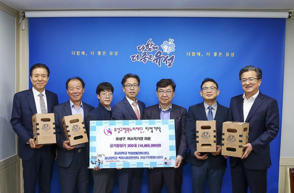 김기영 충남대학교 학생생활관RC센터장(오른쪽에서 세 번째)과 권재열 백마사회공헌센터장(오른쪽에서 두 번째), 신찬균 유성구자원봉사센터장(왼쪽에서 두 번째)이 정용래 유성구청장(맨 오른쪽)과 신동천 유성구행복누리재단 상임이사(맨 왼쪽)에게 관내 저소득층 및 독거어르신을 위한 1,000만 원 상당의 후원물품을 기