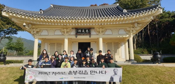 충의사에서 진행한 해외탐방 사전교육 후 단체사진