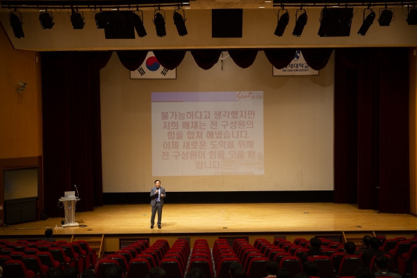 지난 23일 ‘SW 중심대학 사업 설명회’ 개최