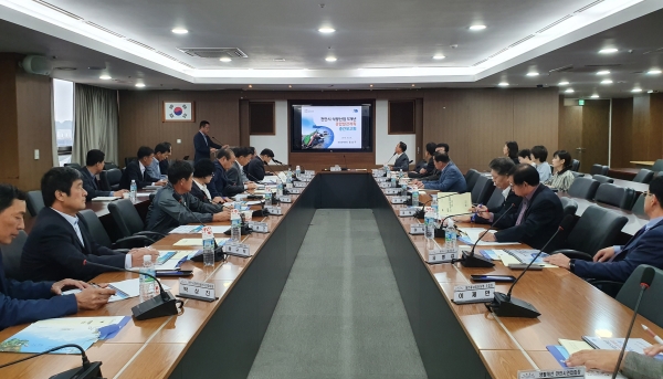 식량산업 5개년 종합발전계획 중간보고회 개최 모습