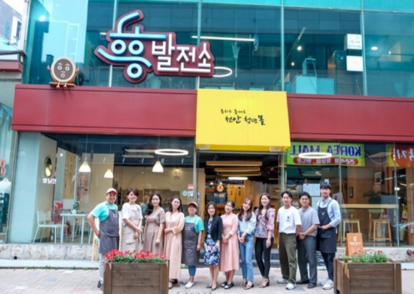 청년몰 앞에서 기념촬영을 하는 청년몰 입점 청년상인들