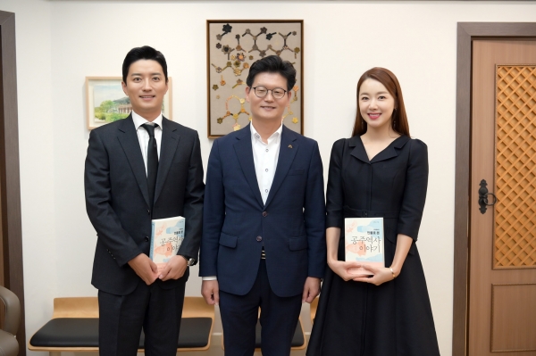 국립충청국악원 공주유치 서명 (소이현 인교진 부부).