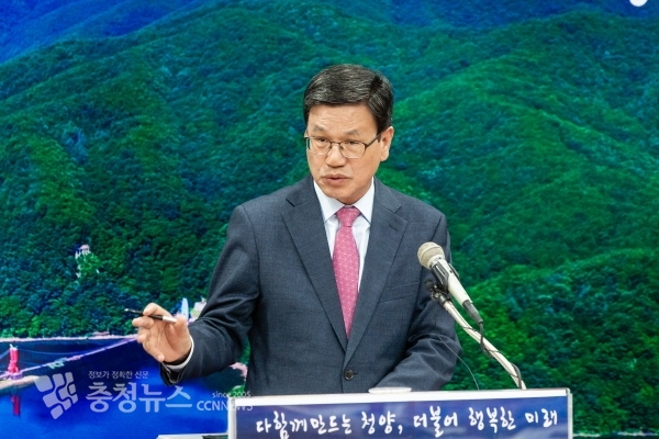 김돈곤 청양군수 10월 정례브리핑