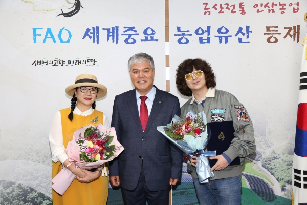 금산군, 탤런트 박순천·음악가 디폴 홍보대사 위촉