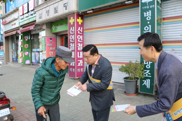 『유관기관 합동 2019년 재난대응 안전한국훈련 대국민 캠페인』 시행