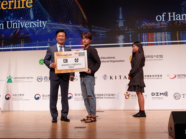 최원석 학생이 개인적 사정으로 인해, 산업광고심리학과 학생이 대리수상을 했다.