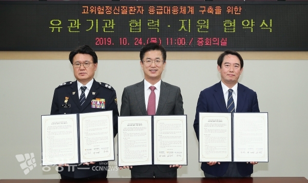 정신과적 응급상황 24시간 대응체계 구축 대전시-대전경찰청-충남대병원 'MOU'. (왼쪽부터) 황운하 대전지방경찰청장, 허태정 대전시장, 송민호 충남대학교병원 원장