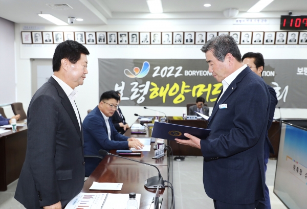 보령시 지역치안협의회 개최