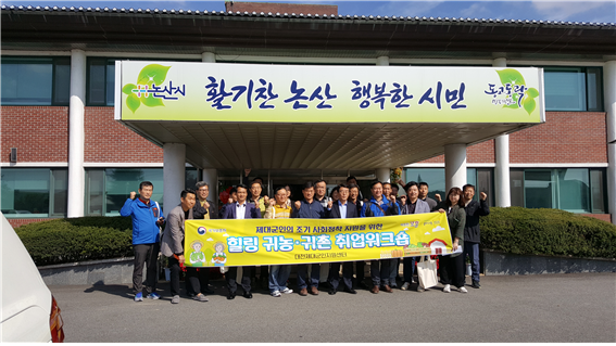 제대군인 팸투어 실시 모습