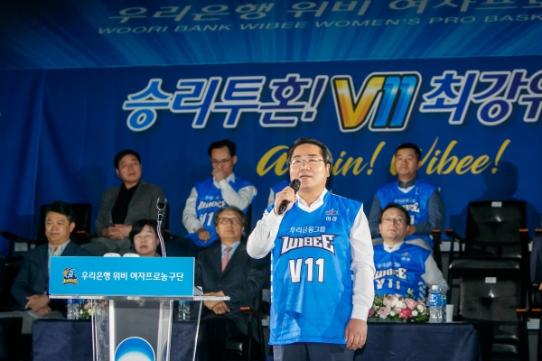 인사말하는 오세현 아산시장