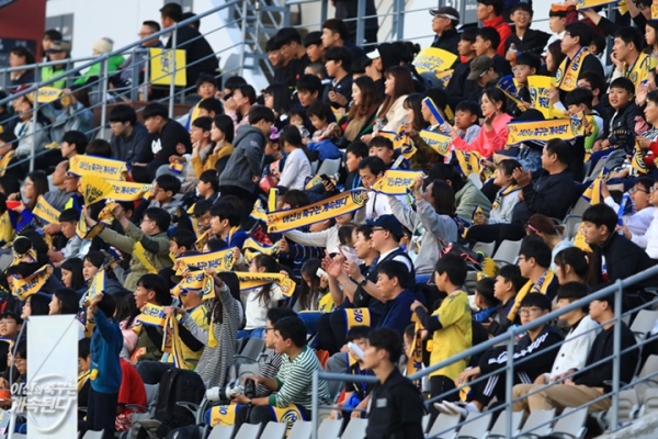 아산무궁화를 응원하는 팬들모습
