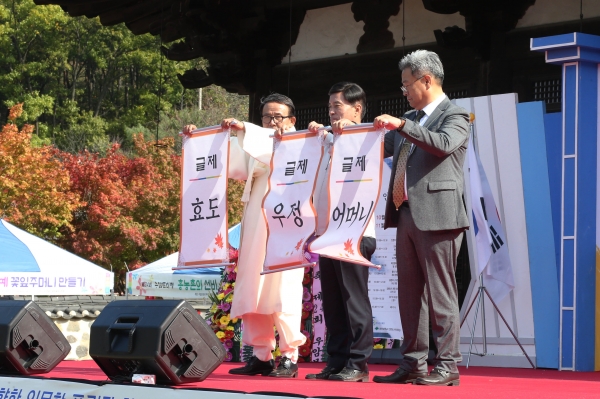 전국우암백일장 행사모습 (사진 왼쪽부터 길공섭 대전동구문화원장, 황인호 동구청장, 손혁건 대전문인회 협회장)