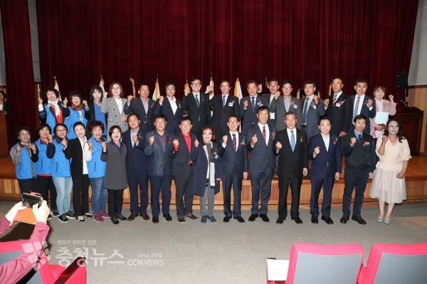 충남해양수산총연합회 발대식