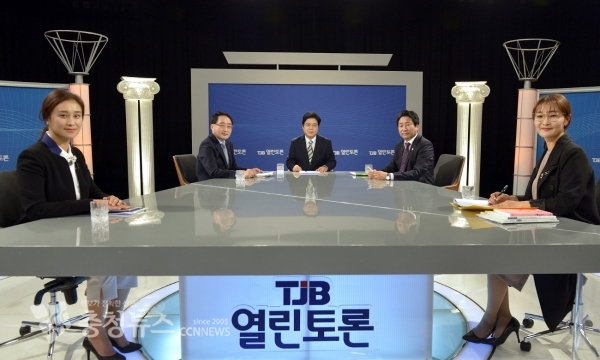 윤형권 의원 TJB 열린토론 녹화 / 충청뉴스 최형순 기자​