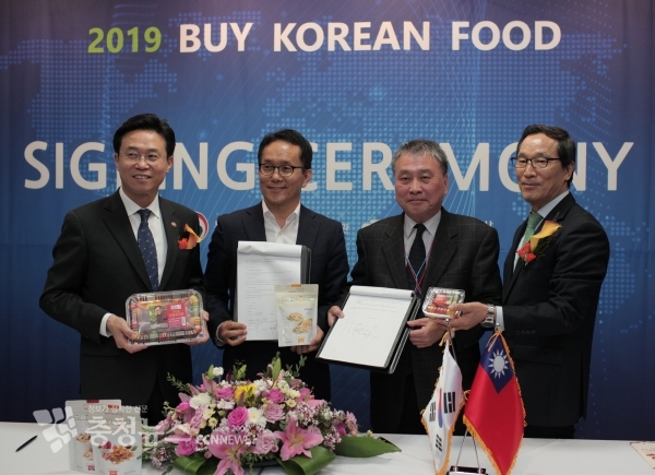 K-FOOD 찾아 한국으로, 2019 BKF 성료 / 충청뉴스 최형순 기자