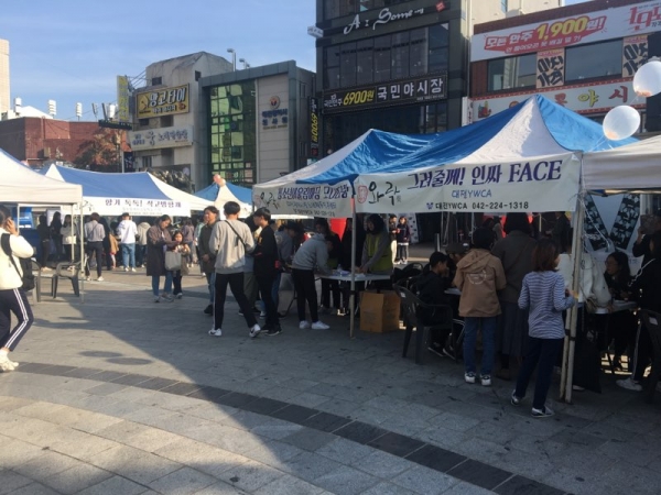 2019년 중구 청소년어울림마당 와락-행사 부스