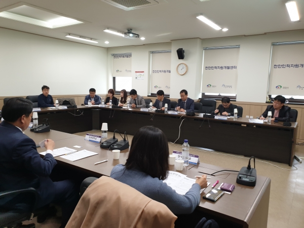 청년 인력풀 네트워크 구축 회의 진행