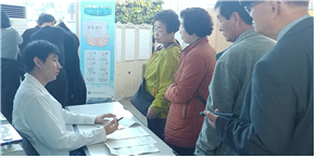 인플루엔자 접종