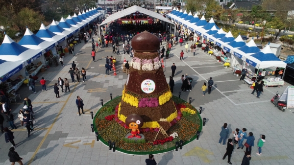 굿뜨래알밤축제장 전경
