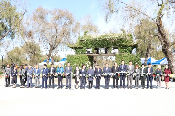 국화전시회 개막식