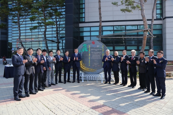 금산인삼전통농업 세계중요농업유산 등재 기념비 설치