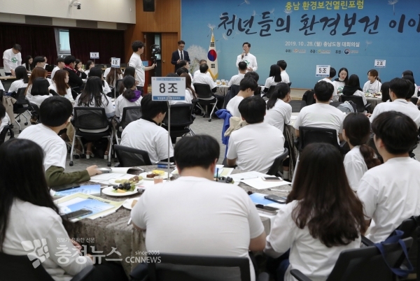 환경보건 열린포럼