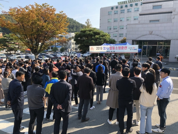 공주 재난대응 안전한국훈련 실시 모습